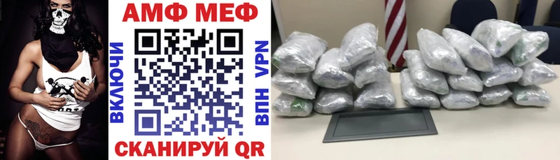 Amphetamine Розовый  ОМГ ОМГ как зайти  Мантурово 
