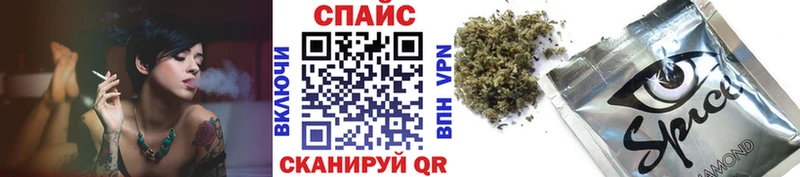 где купить наркоту  Мантурово  БУТИРАТ бутандиол 