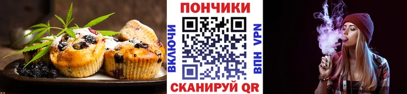 Canna-Cookies конопля  наркотики  Мантурово 