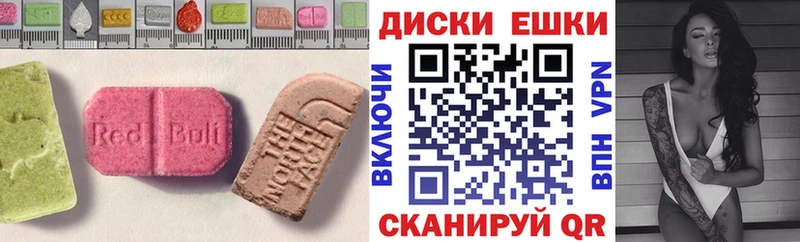 Ecstasy таблы Мантурово