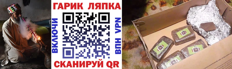 сколько стоит Мантурово Гашиш VHQ