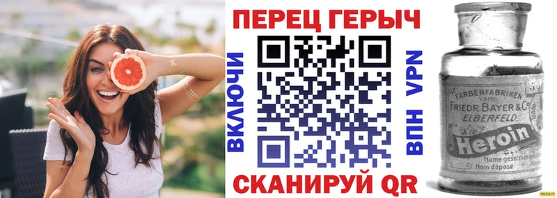 ОМГ ОМГ рабочий сайт Мантурово ГЕРОИН гречка