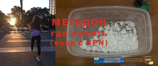 кристаллы Алексин