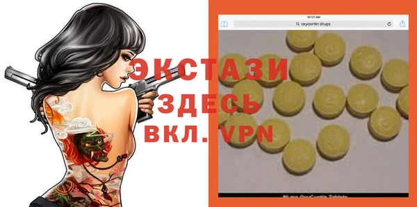 амфетамин Алзамай