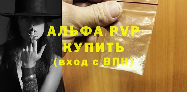 кристаллы Алексин