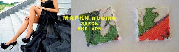 кристаллы Алексин