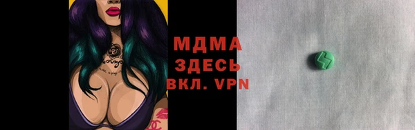 кристаллы Алексин