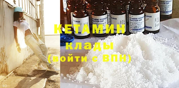кристаллы Алексин