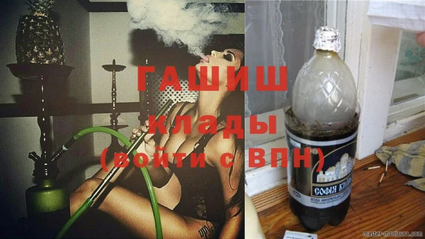 кристаллы Алексин