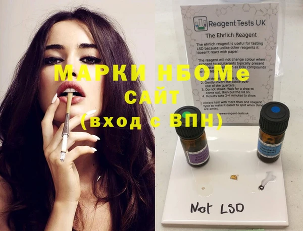 MDMA Premium VHQ Алексеевка