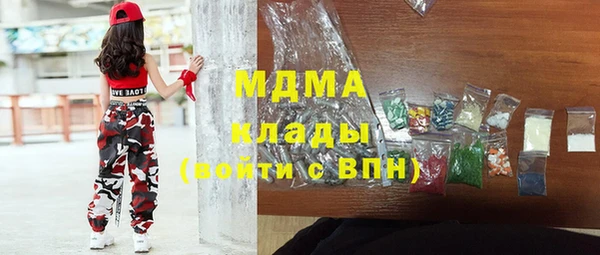 MDMA Premium VHQ Алексеевка