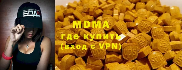 MDMA Premium VHQ Алексеевка