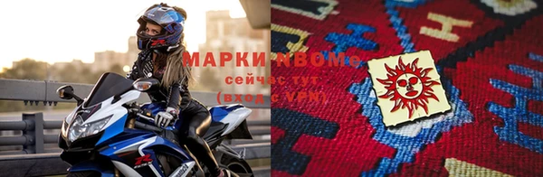 амфетамин Алзамай