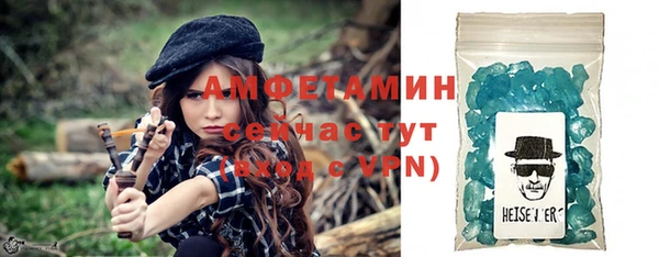 кристаллы Алексин