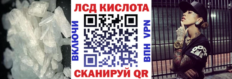 ЛСД экстази ecstasy  Мантурово 