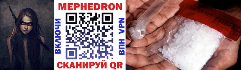 МЯУ-МЯУ 4 MMC  Мантурово 