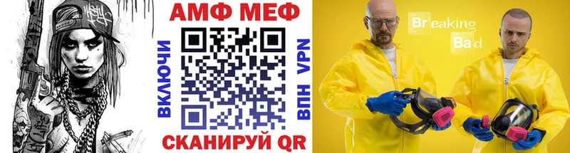 наркошоп  Мантурово  Первитин мет 