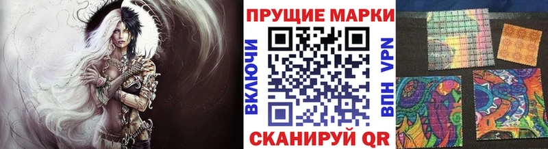 Марки N-bome 1500мкг  Мантурово 